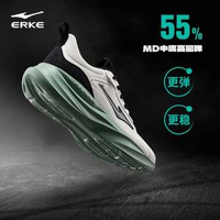 Erke 鴻星爾克 凌云 男士網(wǎng)面透氣運(yùn)動(dòng)跑鞋51125103308