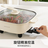 九陽 電火鍋 7L大容量多用途鍋HG70-G192