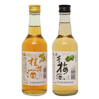 古越龍山 低度果酒青梅+桂花330ml各一瓶（新款）