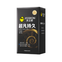 jissbon 杰士邦 延時(shí)安全套 超凡持久三合一 16只
