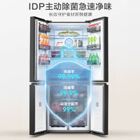 容聲 501proIDP凈味十字對(duì)開(kāi)四開(kāi)門(mén)電冰箱一級(jí)能效雙系統(tǒng)雙循環(huán)501升級(jí)款BCD-501WD3FPZ