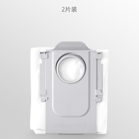 石頭 Roborock 掃拖機(jī)器人配件 橫置一次性塵袋（標(biāo)配2個）