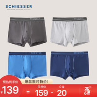 舒雅 男士精梳棉Becover系列中腰平角內(nèi)褲  4條裝  E5/20084T
