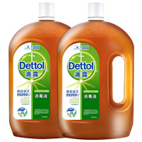滴露 松木消毒液衣物除菌液 750ml*2瓶
