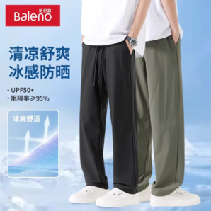 Baleno 班尼路 男夏季冰絲輕薄款休閑褲