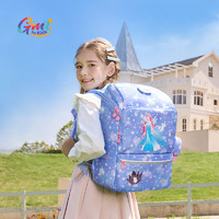 Gmt for kids 小學(xué)生書包 1-3-5年級(jí) 22L容量 冰雪公主