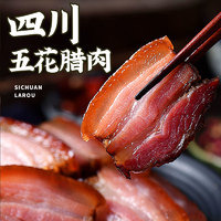 六味魔方 麻辣香腸260g*2袋