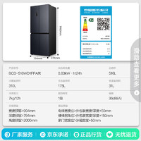 容聲 離子凈味 十字對(duì)開門冰箱 516升 BCD-516WD1FPA