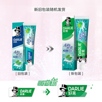 好來(lái) 原黑人牙膏小蘇打護(hù)齦亮白清新口氣牙齦護(hù)理成人含氟 雙效薄荷200g*2+白桃160g