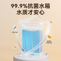 京東京造 即熱式飲水機家用臺式小型桌面飲水燒水直飲機燒水壺 3秒速熱  升級6段控溫  3.2L抗菌水箱