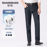杉杉 SHANSHAN 牛仔褲男春季含棉抗皺耐磨男士直筒長(zhǎng)褲商務(wù)休閑通勤男褲子男 黑色 38