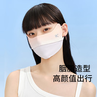 VVC 3d立體 UPF50+ 防曬面罩 顏色可選擇