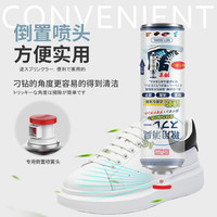 巨奇嚴(yán)選 鞋子除臭噴霧 3瓶