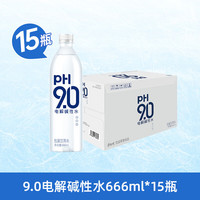 康師傅 電解堿性水PH9.0無(wú)糖無(wú)脂整箱裝 666ml*15瓶*2箱