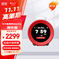 任天堂 Nintendo Switch任天堂鬧鐘 Nintendo Sound Clock Alarmo 海外版 紅色 超級瑪麗體感智能鬧鐘全新
