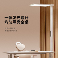 松下 Panasonic 全光譜立式智能護(hù)眼燈 大路燈