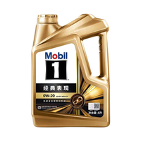美孚 1號(hào)經(jīng)典表現(xiàn)系列 金裝 0W-20 SP級(jí) 全合成機(jī)油 4L
