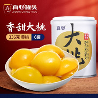 真心食品 真心 大桃黃桃水果罐頭336g*6罐