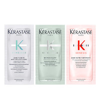 KéRASTASE 卡詩(shī) 控油去屑蓬松洗發(fā)水套組旅行裝