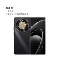 華為 HUAWEI 暢享 70X 手機(jī)