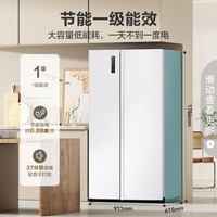容聲 545升一級能效大容量對開冰箱 白 BCD-545WD6HP