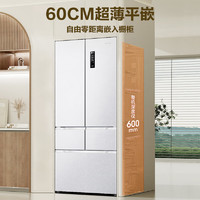 容聲 490升法式對(duì)開(kāi)門(mén)超薄嵌入式電冰箱一級(jí)能效變頻風(fēng)冷無(wú)霜BCD-490WD1MPQ