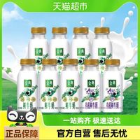 伊利 國(guó)產(chǎn)鮮牛奶 235ml*7瓶+A2有機(jī)235ml*2瓶