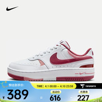 NIKE 耐克 GAMMA FORCE 女款運(yùn)動鞋 FQ8877-100