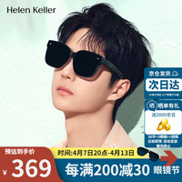 Helen Keller 眼鏡近視套鏡男女款防紫外線偏光太陽鏡墨鏡HT005P01
