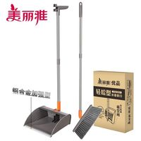 MARYYA美麗雅 鋁合金口掃把套裝   梳齒簸箕 1個