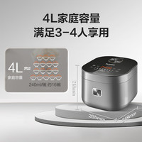 蘇泊爾 電飯煲 0涂層電飯鍋4L容量 316L不銹鋼內(nèi)膽3SF40FC9001