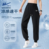 回力 冰絲褲子 夏季涼感透氣運(yùn)動(dòng)速干長(zhǎng)褲