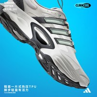 adidas 阿迪達(dá)斯 男鞋CLIMACOOL VENTTACK清風(fēng)運(yùn)動(dòng)鞋跑步鞋IF6720