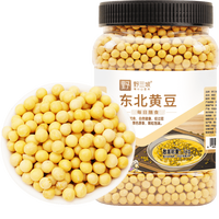 野三坡 東北黃豆大豆打豆?jié){伴侶黑豆赤豆去皮綠豆脫皮綠豆紅豆1kg*1罐