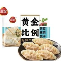 三全 黃金比例餃子速食任選10件