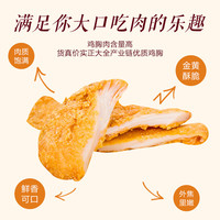 正大食品 雪花雞排 1kg