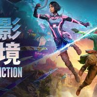 雙影奇境 幻影奇境