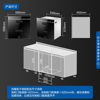 海爾 Haier ZQD100F-12LCS1 嵌入式消毒柜 100L