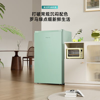 海信 Hisense 95升冰吧家用小型冷藏 微凍保鮮茶葉柜一級能效 復古羅馬綠