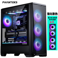 追風(fēng)者 P500A 曜石黑 強(qiáng)化散熱 鋼化玻璃合頁側(cè)透水冷電腦機(jī)箱