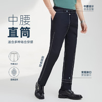 雅戈爾 男士商務(wù)水洗休閑褲自然垂順易打理 GCSX323005HWA