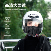 LS2 夏季 摩托車 半盔 電動(dòng)車 頭盔 四分之三盔 OF608 閃光白 L