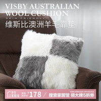AUSGOLDENMIX 澳洲方格羊毛靠枕抱枕坐墊羊毛墊辦公室椅墊冬季毛絨皮親膚柔 白灰 50*50cm