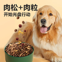 網(wǎng)易嚴(yán)選 狗糧 寵愛相伴雙拼犬糧 全階段通用型狗糧幼犬成犬公益犬糧 寵愛相伴雙拼犬糧10kg