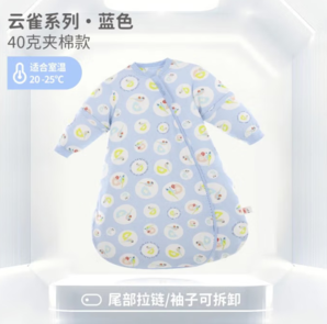 liangliang 良良 嬰兒睡袋