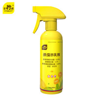 史丹利 花卉殺蟲劑水乳劑家用植物室內(nèi)養(yǎng)花通用型花盆土壤專用藥