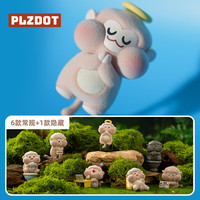 vef 小桃猴“鑒定為MALO”系列盲盒