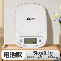 香山 廚房秤電子秤充電款家用小型買菜烘培稈秤克重稱秤克稱食物秤