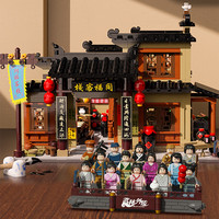 PANTASY 拼奇 武林外傳系列 86220 同?？蜅?></span>
                    </div>
                    <div   id=