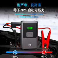 某東京造 JS-383 汽車應(yīng)急啟動電源 充氣泵一體機(jī)